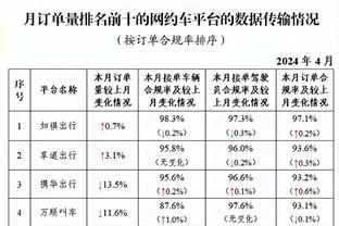 亚运中国男子三人篮球不敌中国台北 两分球19中3 命中率仅16%